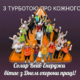 Вітаємо всіх із Всесвітнім днем охорони праці!