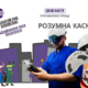 До Всесвітнього дня охорони праці. Цифрова ера безпеки. Розумна каска