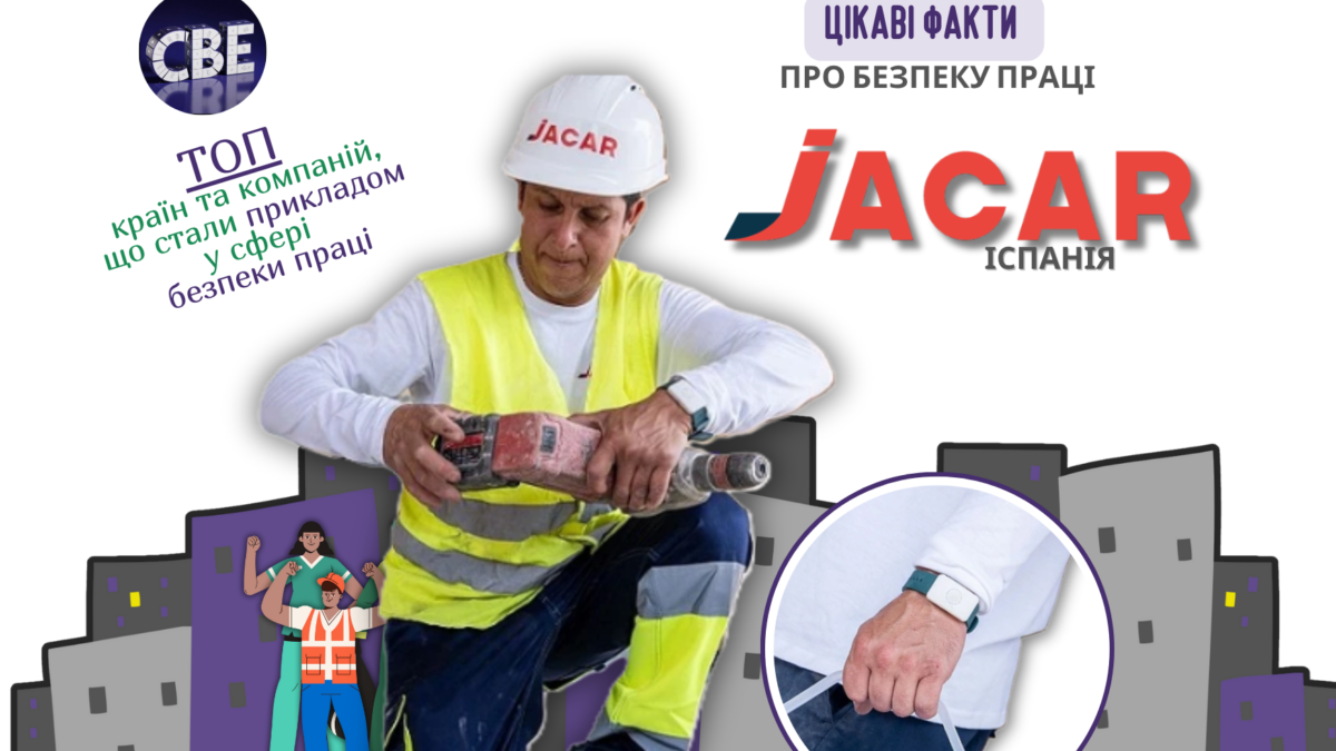 Як запобігти ТЕПЛОВОМУ УДАРУ 💥 на будівництві: досвід Jacar Montajes